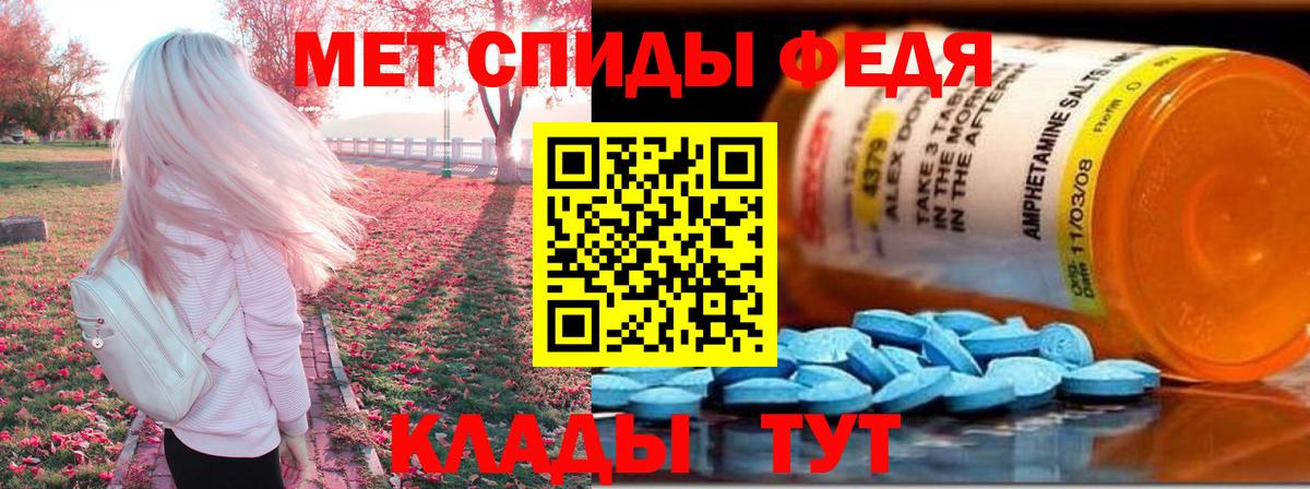 Кольчугино  Amphetamine  KRAKEN ONION  Амфетамин  АМФ VHQ  Вход с VPN 