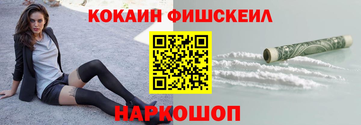 Cocaine 98%  Кокаин Эквадор  Вход с VPN  Cocaine  Кольчугино 