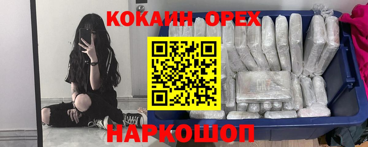 COCAIN Боливия Кольчугино