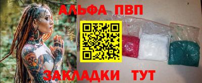 метамфетамин Кулебаки