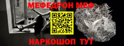 метамфетамин Кулебаки