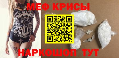 MESCALINE Ликино-Дулёво
