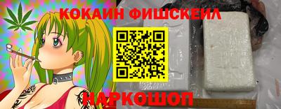 MESCALINE Ликино-Дулёво