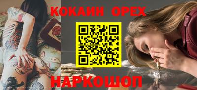 метамфетамин Кулебаки