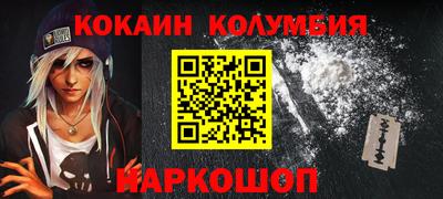 каннабис Кумертау