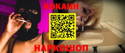 скорость Кунгур