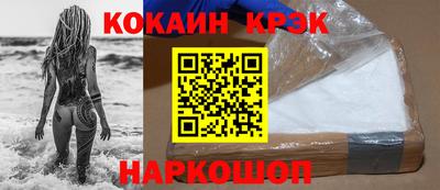 метамфетамин Кулебаки