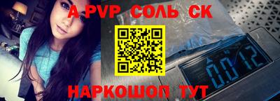 метамфетамин Кулебаки