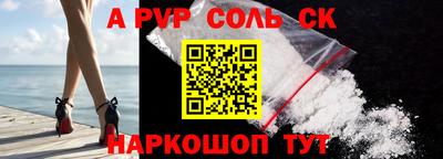 МДМА Лесосибирск