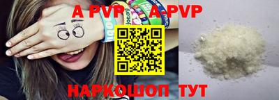метамфетамин Кулебаки