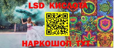 скорость Кунгур