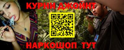 каннабис Кумертау
