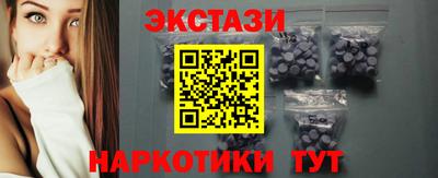 мяу мяу мука Ливны