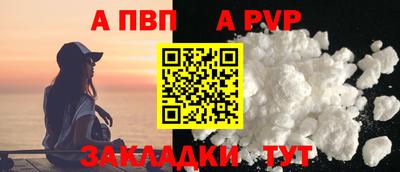 метамфетамин Кулебаки