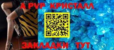метамфетамин Кулебаки