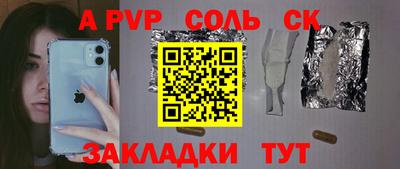 каннабис Кумертау