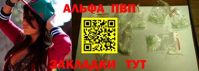 каннабис Кумертау