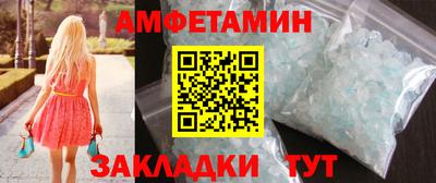 метамфетамин Кулебаки