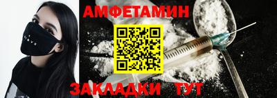 метамфетамин Кулебаки