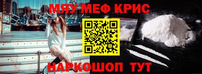 скорость Кунгур