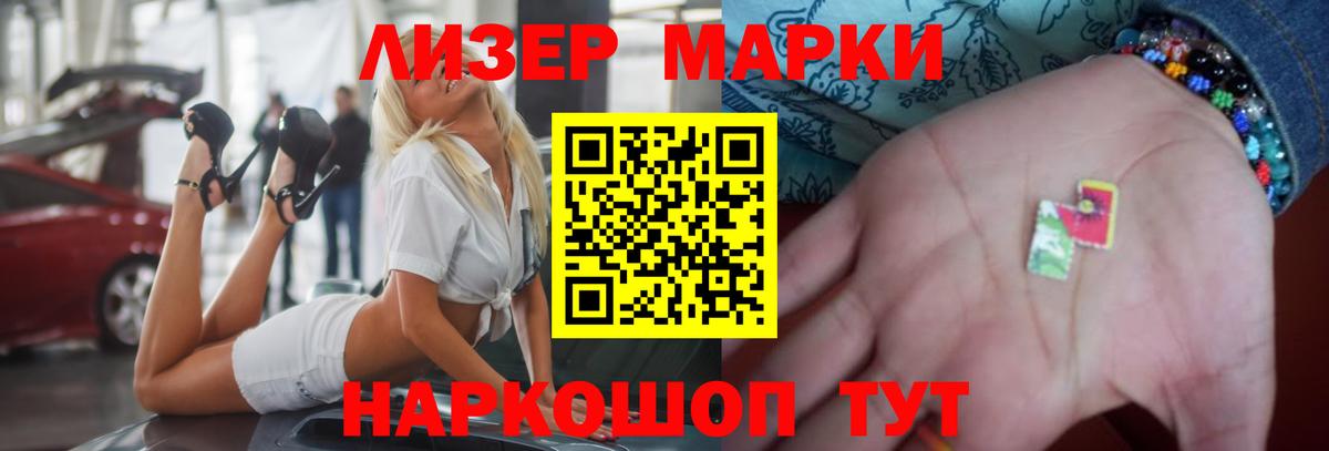 Кольчугино  LSD-25 экстази ecstasy  Вход с VPN 