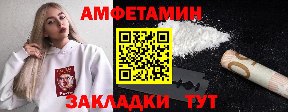 МЕТАМФЕТАМИН винт  МЕТАМФЕТАМИН винт  Кольчугино  Метамфетамин  Вход с VPN 