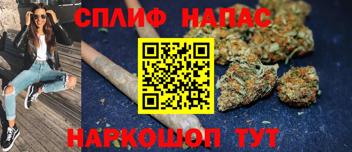 МАРИХУАНА OG Kush Кольчугино