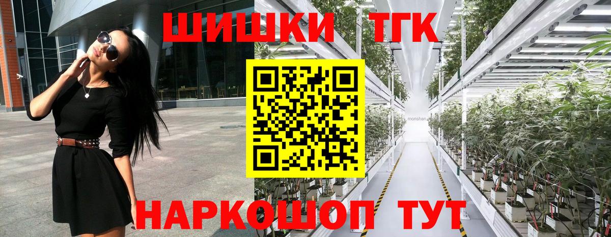 Шишки марихуана SATIVA & INDICA  Бошки марихуана план  Вход с VPN  Кольчугино  Канабис THC 21% 